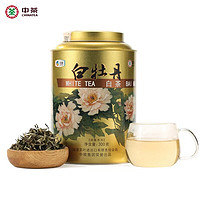 中茶 蝴蝶金罐白牡丹5127特级300g