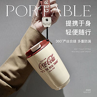 百亿补贴：Coca-Cola 可口可乐 咖啡杯保温杯女生316L不锈钢水杯户外便携杯子男女