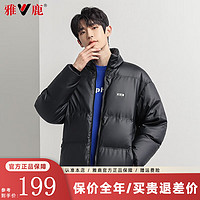 YALU 雅鹿 短款羽绒服立领加厚保暖百搭宽松外套