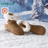 热风 hotwind24年冬季新款女士经典保暖时尚雪地靴百搭休闲短筒靴子女鞋