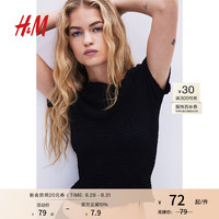 H&M女装T恤2024秋季新款时尚修身针织包边纹理短袖短款上衣1254872 黑色 1