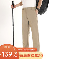 凡客诚品（VANCL）250克斜纹速干商务休闲西裤男士