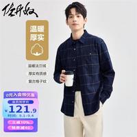佐丹奴法兰绒衬衫男新款复古纯棉格子衫单口袋衬衣男长袖01044873 0