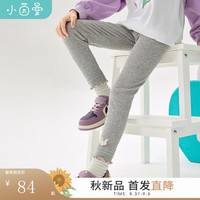 茵曼(INMAN)纯色百搭儿童连裤袜2024秋季新款舒适外穿女童高弹打底裤