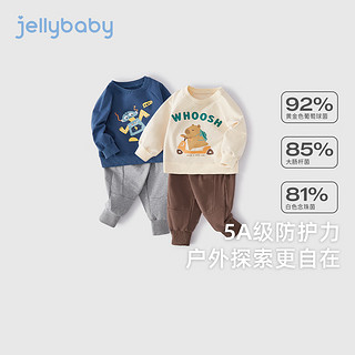 JELLYBABY儿童卫衣两件套春秋装宝宝时髦童装抗菌男童秋季圆领休闲套装 中兰 90CM