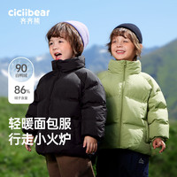 齐齐熊 cicibear齐齐熊 cicibear儿童羽绒服男童2024冬款保暖宝宝羽绒外套加绒女童上衣 石英紫 140cm