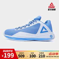 匹克(PEAK)态极篮球鞋男三重缓震经典缓震耐磨运动鞋子回弹 品蓝 46