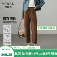 娅丽达时髦宽松香蕉裤女秋季裤子2024新款牛仔裤小个子咖色哈伦裤