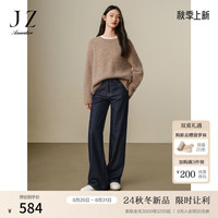 玖姿·安娜蔻美式休闲原色天丝新疆棉阔腿裤牛仔裤女2024冬季新款 深蓝