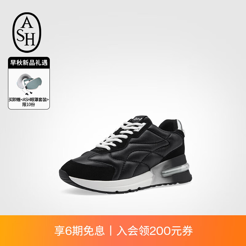 艾熙 ASH女鞋2024秋季新款KACY真皮拼色老爹运动鞋女厚底增高休闲鞋潮