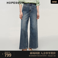 红袖商场同款高腰显瘦阔腿牛仔裤秋季2024新款女装复古宽松休闲牛仔裤 牛仔蓝