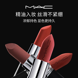M·A·C 魅可 新经典哑光唇膏 mini版 #691大宝石 1.7g