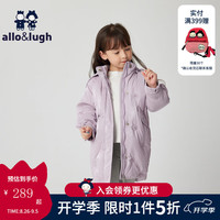 allo&lughallolugh阿路和如童装女童加厚亮面羽绒服儿童洋气 紫色 140cm