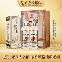 bichun 碧春 酱香型白酒 贵州名酒 53度 500mL 2瓶 贵州碧春复古版