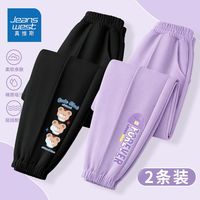 真维斯童装女童卫裤2024秋季薄款分割运动裤儿童束脚休闲裤子 【两件装】黑紫/泡泡糖熊+紫帽 120