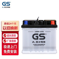 GS杰士统一汽车蓄电池 LN1 正厂零件卡罗拉雷凌RAV4双擎电瓶