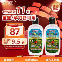 SAWYER 美国进口索耶驱蚊乳液177ml*2瓶