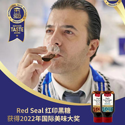 red seal 红印 redseal红印新西兰液体黑糖420g红糖姜茶暖身料理纯甘蔗红糖