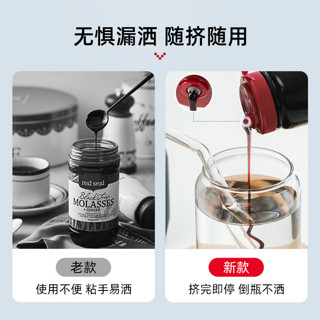 redseal红印新西兰液体黑糖420g红糖姜茶暖身料理纯甘蔗红糖