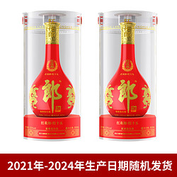 LANGJIU 郎酒 红花郎 红15 酱香型白酒 53度 500ml 双瓶装