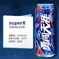 雪花啤酒SuperX勇闯天涯8度500ml