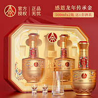 WULIANGYE 五粮液 52度浓香型白酒 500mL 2瓶 感恩升级礼盒-带杯 中秋送礼