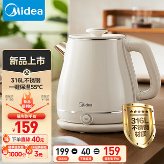 Midea 美的 复古电热水壶316L食品级不锈钢内胆  1.8L大容量 快速烧水 MK-SH60-Q