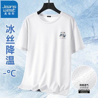 真维斯冰丝短袖t恤男夏季运动网眼速干体恤男士薄款透气五分袖GW 白#ZS蓝胖熊 L