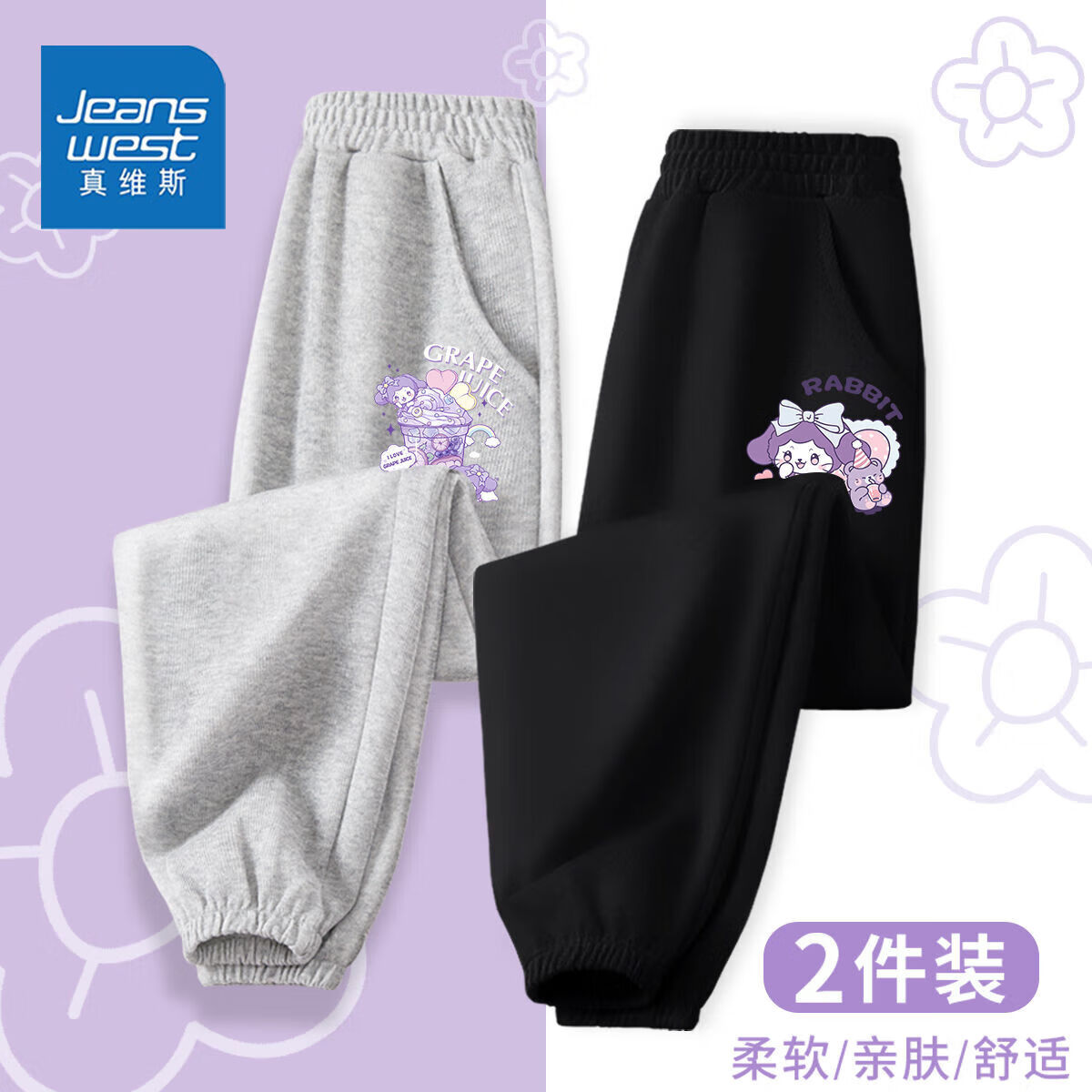 aw秋款2件qw女童洋气aw03
