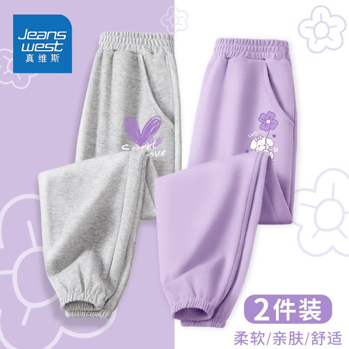 aw秋款2件qw女童洋气aw16