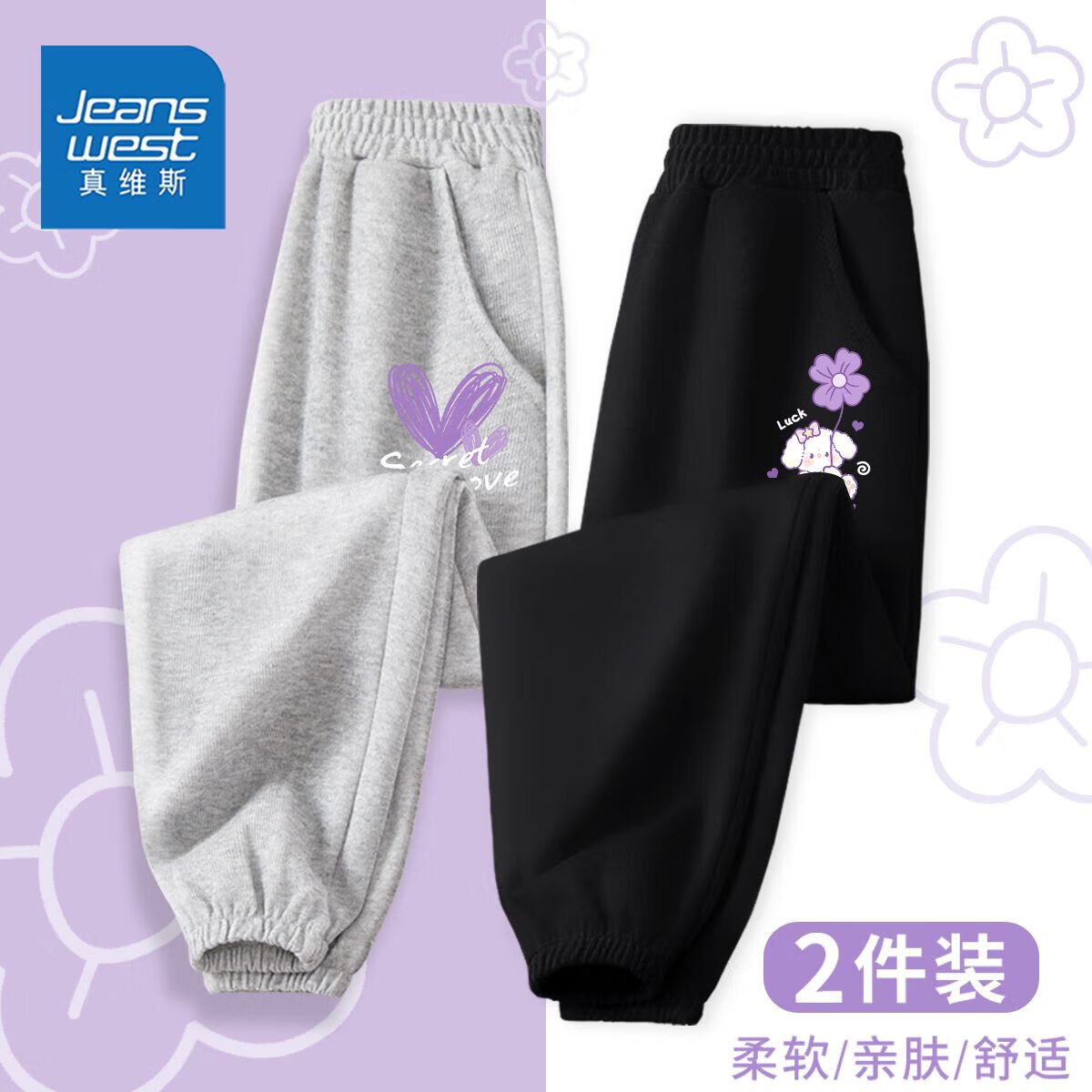 aw秋款2件qw女童洋气aw15