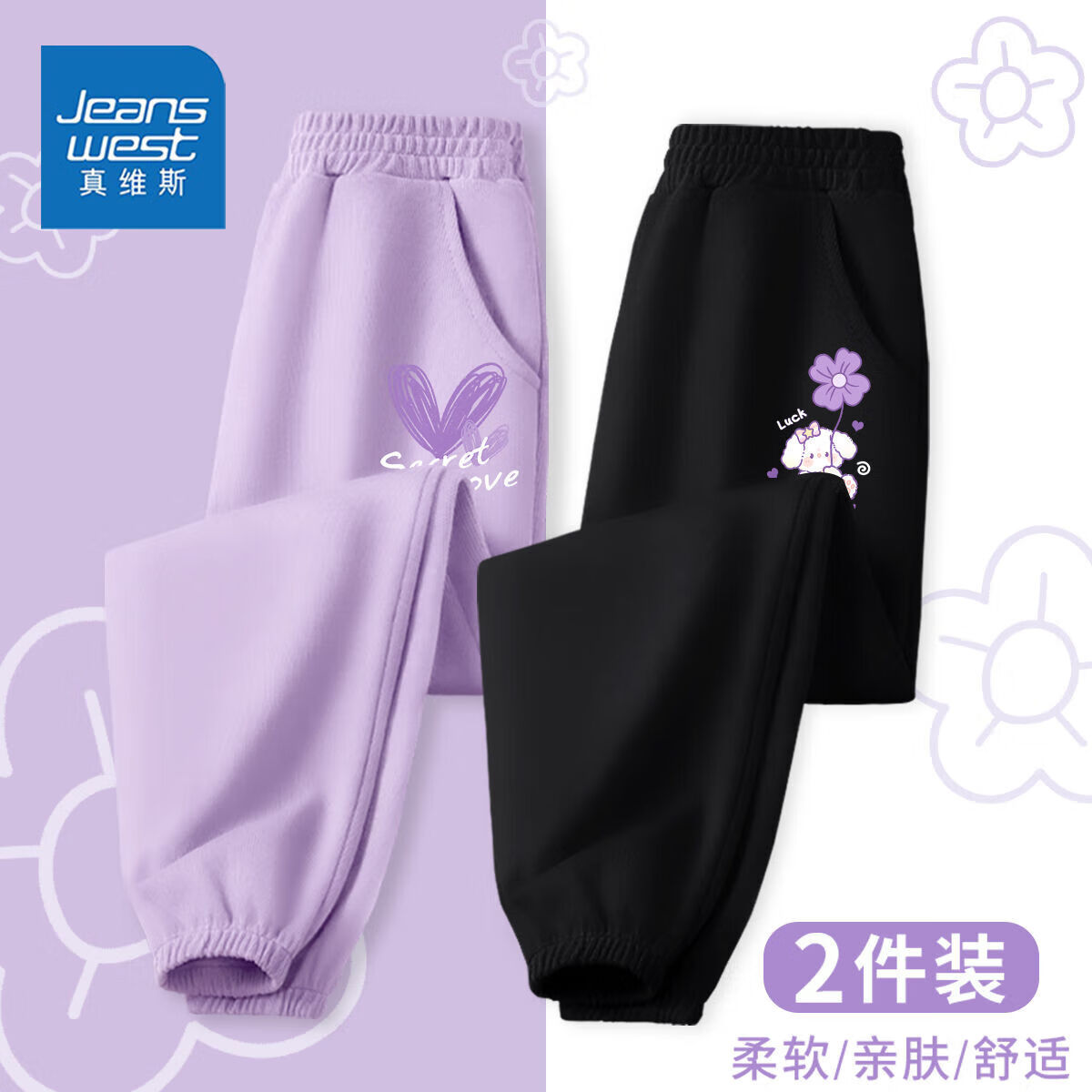 aw秋款2件qw女童洋气aw14