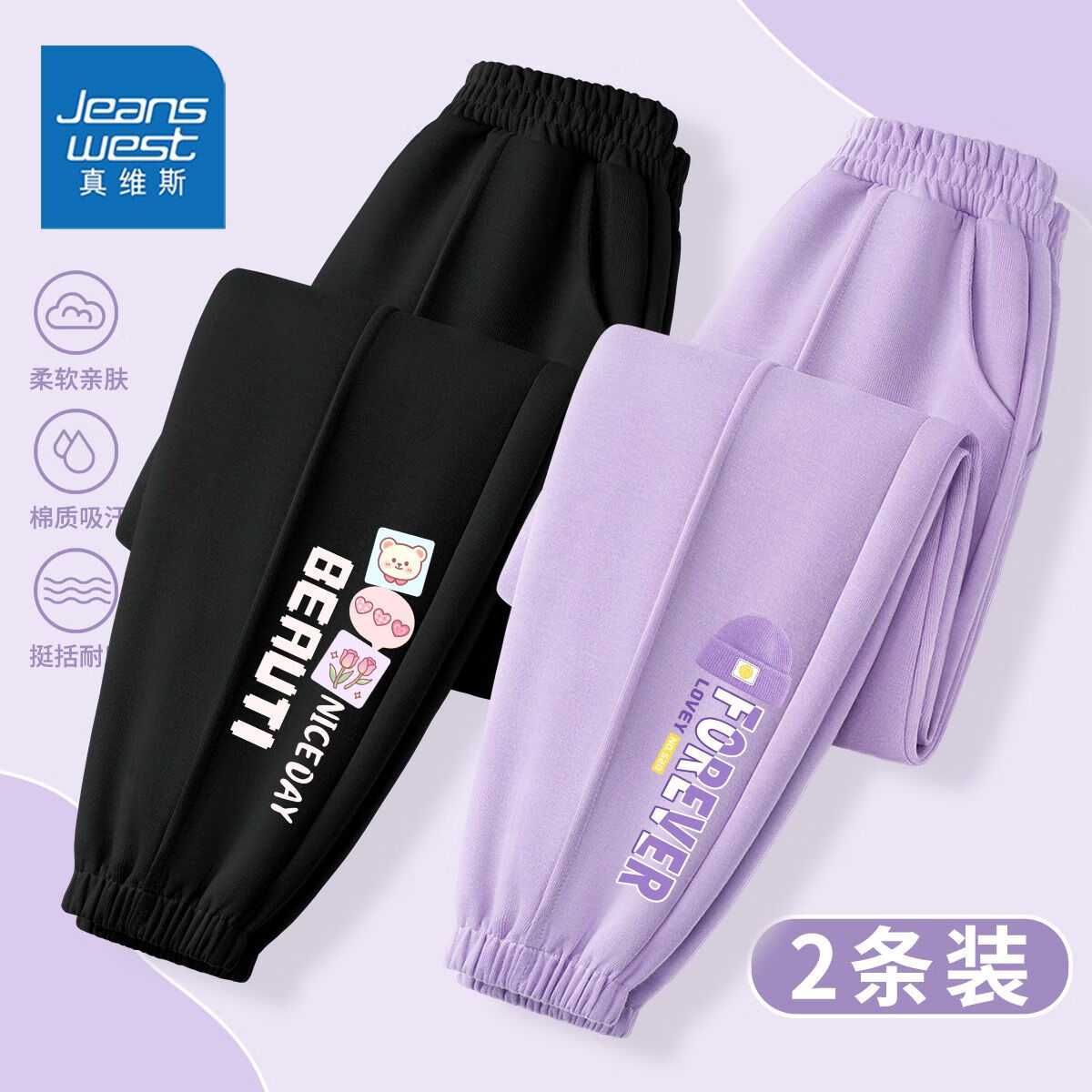 【两件装】黑紫/熊花朵字+紫帽