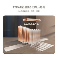 雅迪 Yadea新一代冠能E80-M电动车智能长续航电动摩托车