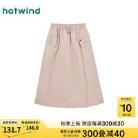 热风 hotwind半身裙女24年秋季女士工装休闲舒适百搭显瘦半裙子 14粉红 L