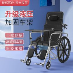 誉邦 手推式老年人轮椅折叠轻便带坐便便携式瘫痪残疾人加厚代步车