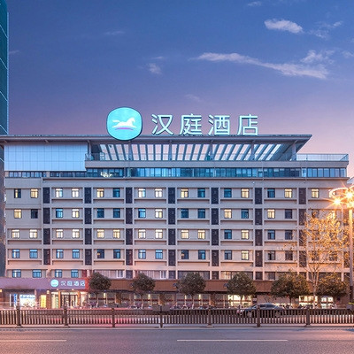 覆盖全国数千家门店，169元起/晚可用到年底！华住全国通兑2晚套餐（可拆分用）