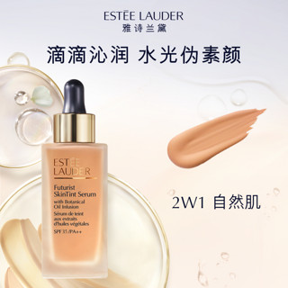 ESTEE LAUDER 雅诗兰黛 沁水轻润粉底液 #2W1 30ml