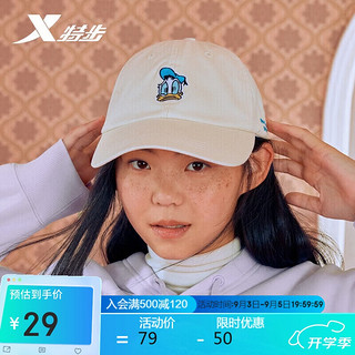 XTEP 特步 帽子棒球帽潮流百搭运动鸭舌帽877437210022 米黄 均码