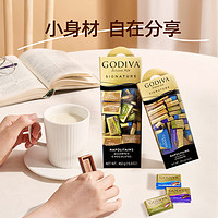 GODIVA 歌帝梵 黑巧牛奶巧克力排块礼盒450g进口零食