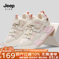 Jeep童鞋男童鞋子2024新款软底中大童春秋休闲女童板鞋儿童运动鞋