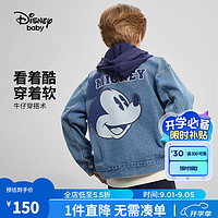 迪士尼（Disney）童装男童牛仔潮流外套2024年春秋宝宝衣服儿童时尚上衣 牛仔蓝-男童 130