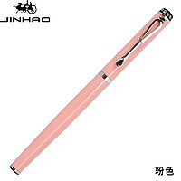 Jinhao 金豪 钢笔301学生用0.5mm 粉色（暗尖） +5支（黑色）墨囊