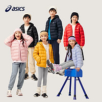 ASICS 亚瑟士 童装 连帽轻薄羽绒服 舒适保暖 含绒量90%以上