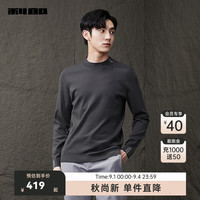 利郎(LILANZ)官方羊毛衫男秋季半高领修身微弹简约休闲保暖男士毛衫