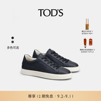 托德斯 TOD'S2024秋冬男士皮革运动休闲鞋厚底鞋舒适男鞋 蓝黑色 38.5 脚长24.4cm
