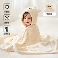 欧孕儿童浴巾男女宝卡通珊瑚绒浴袍不掉毛连帽斗篷婴幼儿多功能毯 艾拉鹿 135cmx65cm