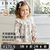 嫚熙（EMXEE）女童长袖T恤天鹅舞曲秋季宝宝上衣 天鹅舞曲 80cm