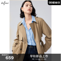 伊芙丽卡其色高级感时髦大气风衣早秋外套女秋秋2024秋装新款 咖啡金