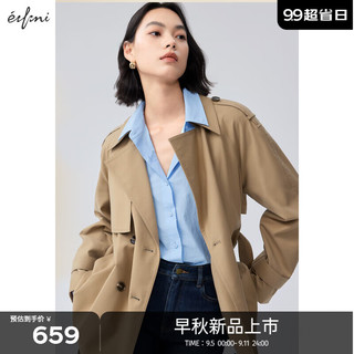 伊芙丽卡其色高级感时髦大气风衣早秋外套女秋秋2024秋装新款 咖啡金
